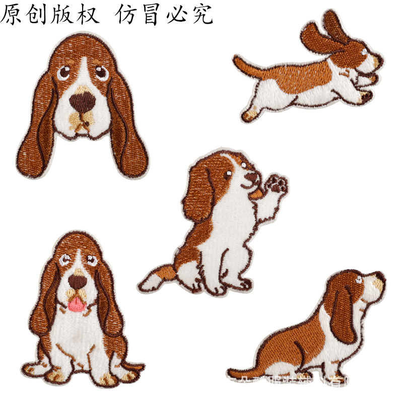 DIY Stickers iron on patches, handbook DIY patch sticker 226