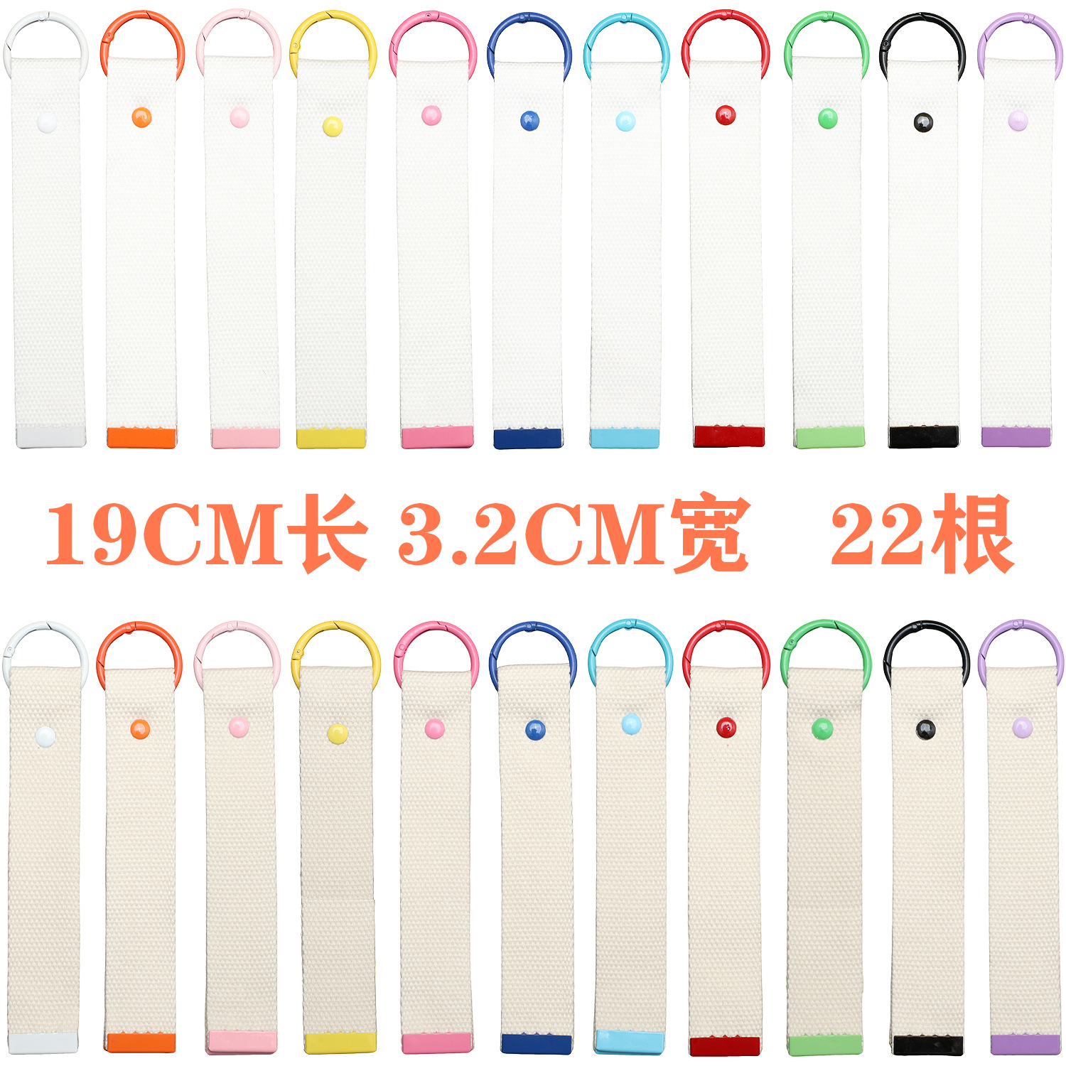 cloth sticker decoration DIY cotton belt spring buckle pendant bag decoration