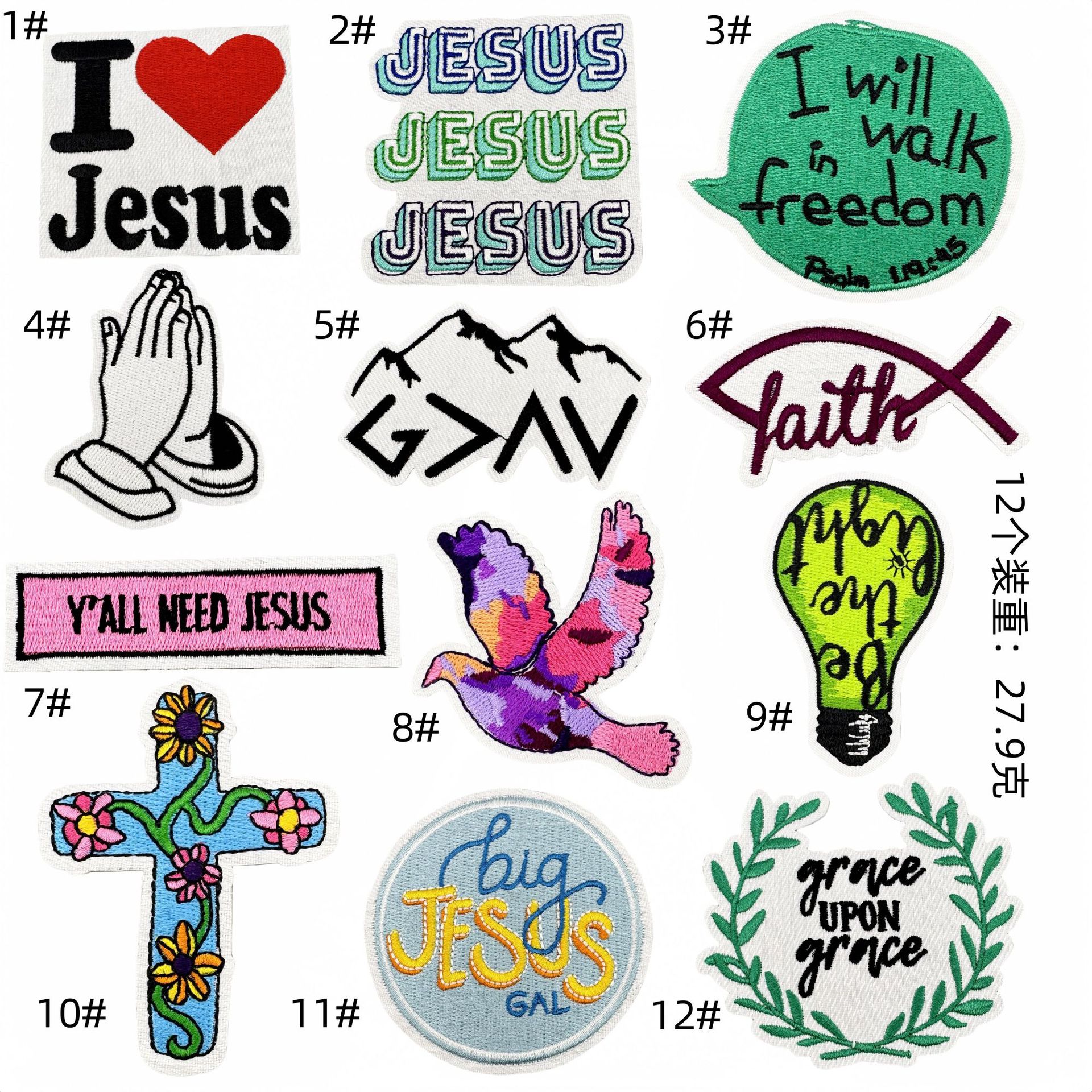 cartoon embroidery faith cloth sticker spot wholesale computer embroidery clothing accessories iron on patches accessoriesEmbroidered Iron on Patches for Clothes, Dress, Hat, Jeans, DIY Accessories Patches for Caps Backpacks Vest Harness -JY