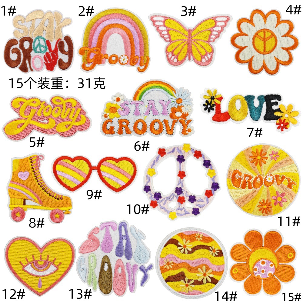 Bohemian embroidery cloth sticker yellow bag patches computer embroidery label cartoon English letter sticker embroideryEmbroidered Iron on Patches for Clothes, Dress, Hat, Jeans, DIY Accessories Patches for Caps Backpacks Vest Harness -JY