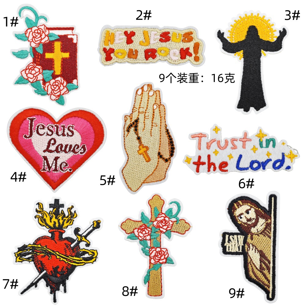 personalized cross embroidery cloth sticker retro trendy cool heart iron on patches decorative clothes embroidery cloth labelEmbroidered Iron on Patches for Clothes, Dress, Hat, Jeans, DIY Accessories Patches for Caps Backpacks Vest Harness -JY