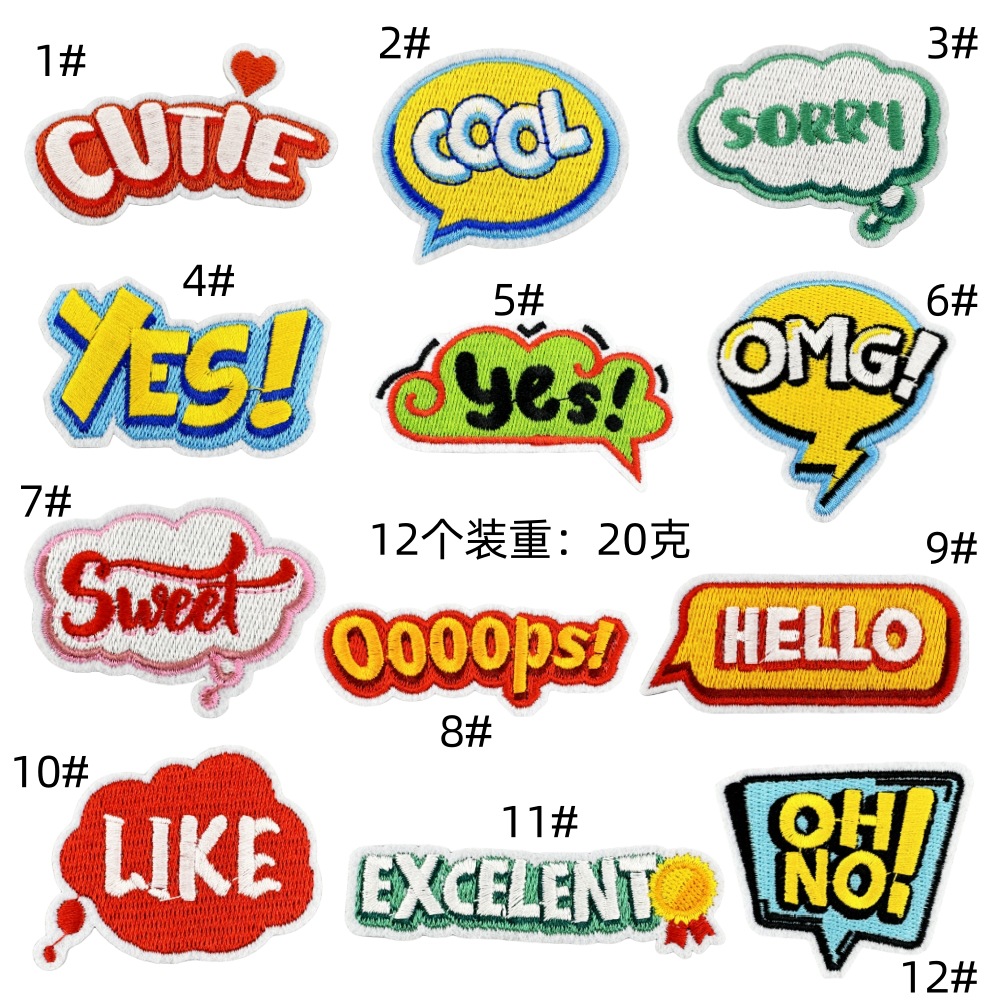 iron on style, personalized fun, English word cloth sticker, embroidery patches, clothing accessories, computer embroidery patches, spot wholesaleEmbroidered Iron on Patches for Clothes, Dress, Hat, Jeans, DIY Accessories Patches for Caps Backpacks Vest Harness -JY