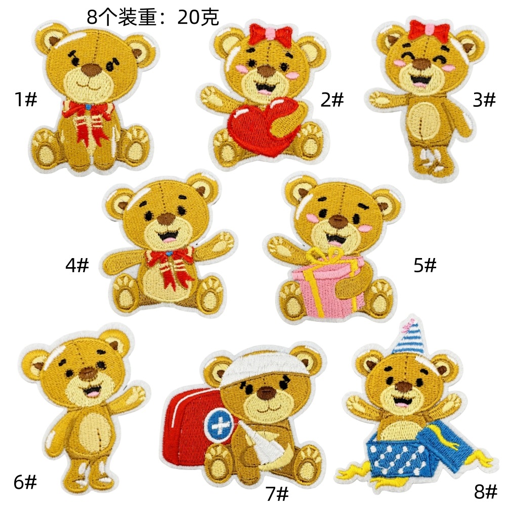 iron on patches sticker bear cartoon animal subsidy patches children's clothes sweater jacket seamless repair decorationEmbroidered Iron on Patches for Clothes, Dress, Hat, Jeans, DIY Accessories Patches for Caps Backpacks Vest Harness -JY