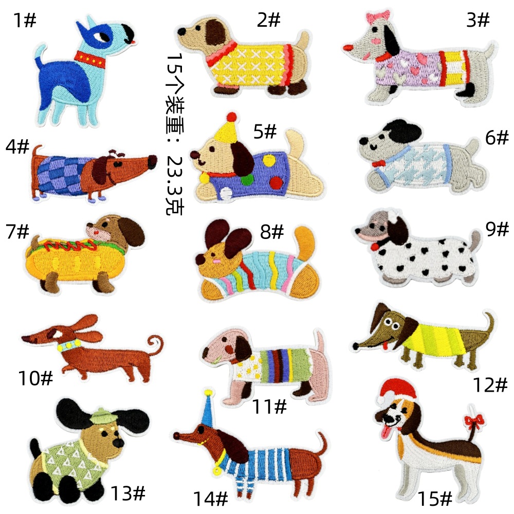 Cute cartoon puppy embroidery cloth sticker computer embroidery clothing accessories iron on decal embroidery patches spot wholesaleEmbroidered Iron on Patches for Clothes, Dress, Hat, Jeans, DIY Accessories Patches for Caps Backpacks Vest Harness -JY