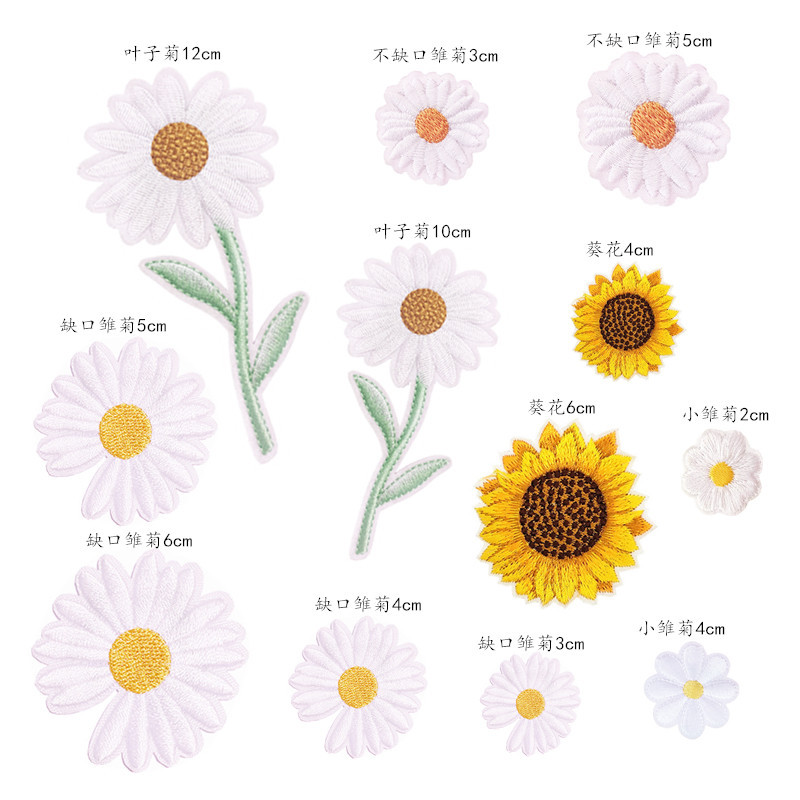 Computer embroidery embroidery sticker small daisy embroidery cloth sticker DIY hand account sticker cloth sticker clothing accessories spot wholesaleEmbroidered Iron on Patches for Clothes, Dress, Hat, Jeans, DIY Accessories Patches for Caps Backpacks Vest Harness -JY