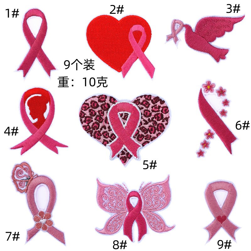 Pink ribbon embroide cloth sticker, health day patches sticker, leopard print love socks, headgear, clothing accessories, computer cloth label Embroidered Iron on Patches for Clothes, Dress, Hat, Jeans, DIY Accessories Patches for Caps Backpacks Vest Harness -JY