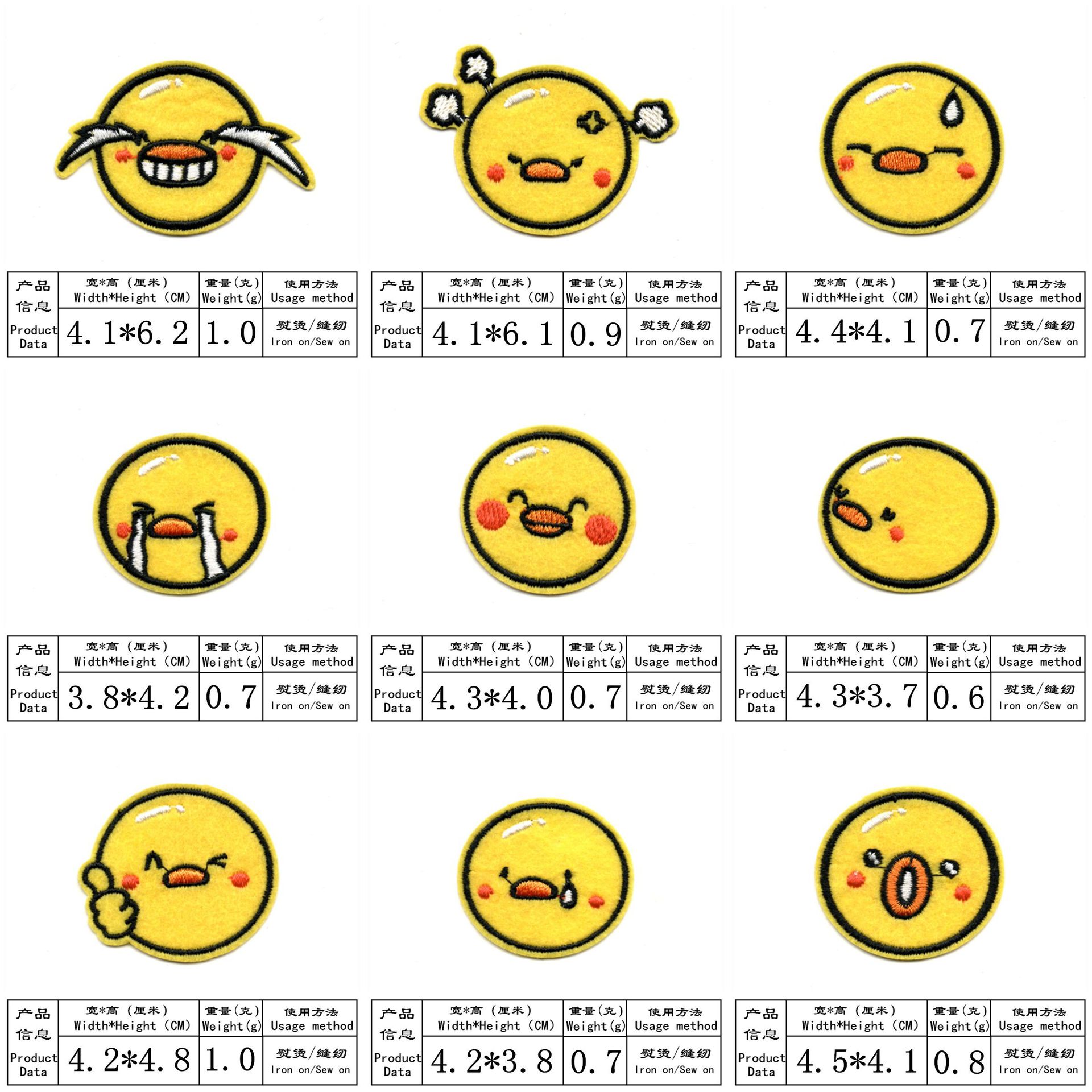 cloth patch yellow  emoji series clothes patch sticker ironing repair subsidy