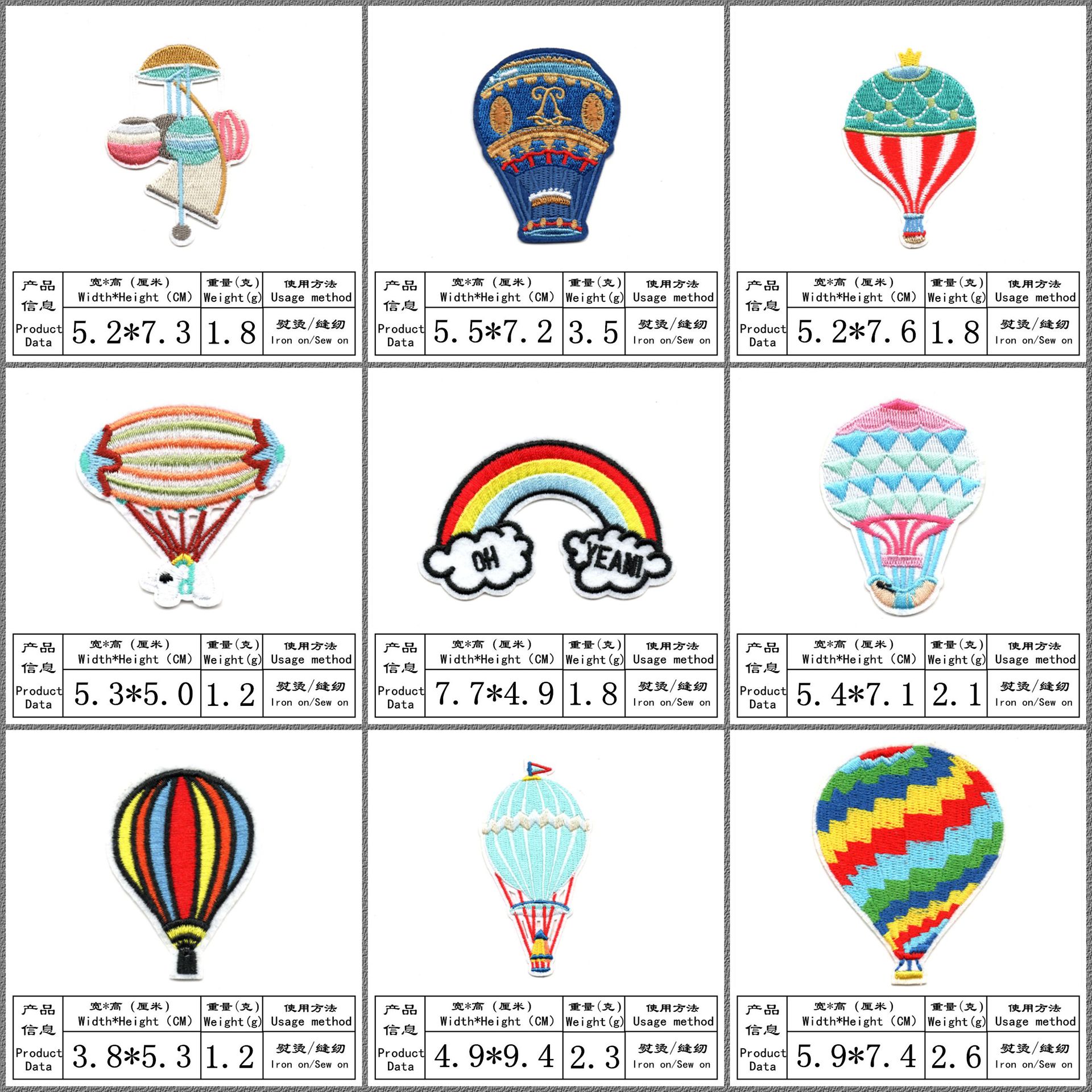 cloth patch colorful balloon rainbow series clothes decorative sticker ironable repair patch sticker