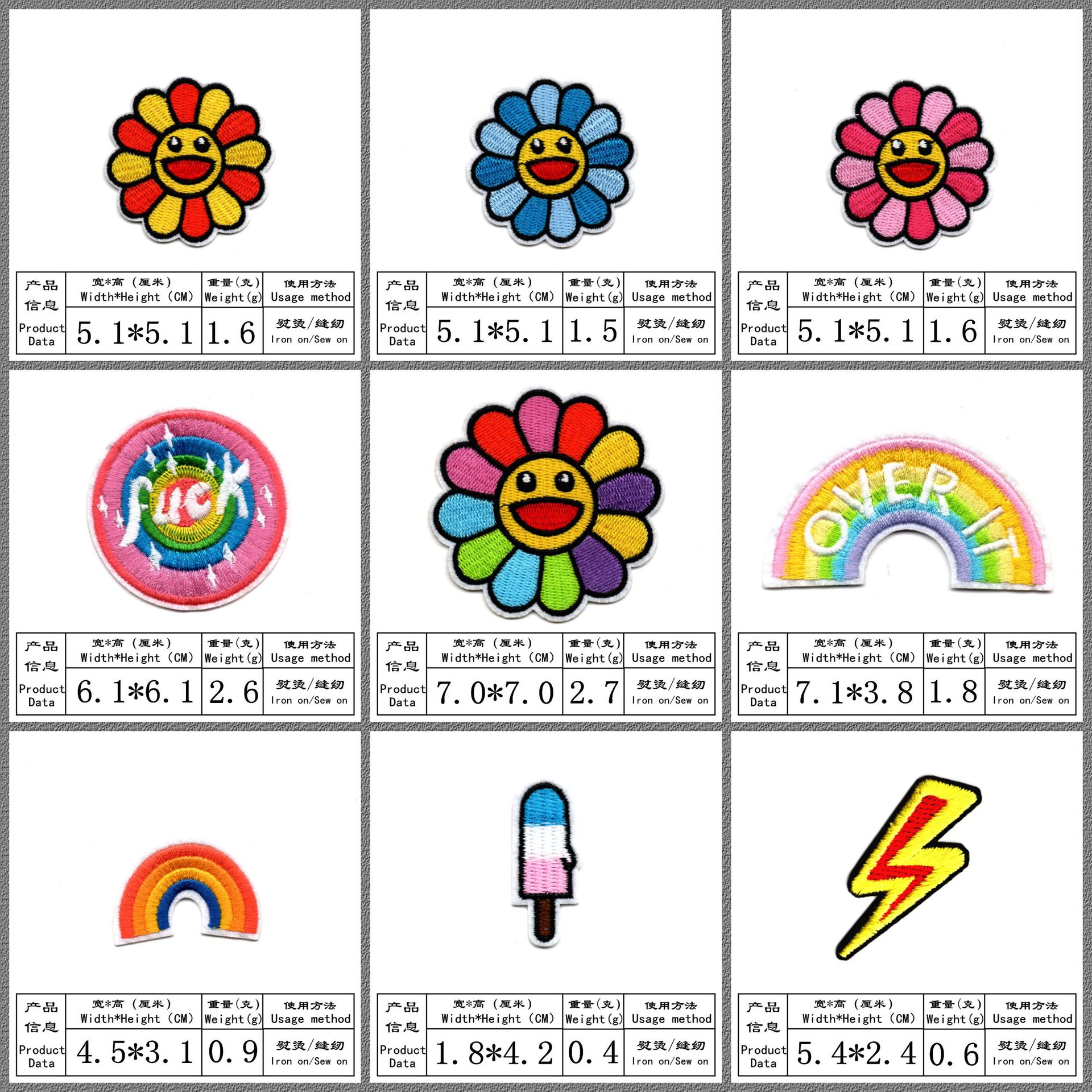 patch embroidery cloth sticker colored flower sun flower embroidery sticker patch hole sticker decorative patch sticker