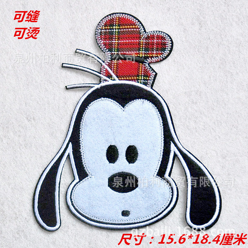 Cartoon embroidery patch sticker DIY repair patch decorative sticker sewing and ironing patch sticker