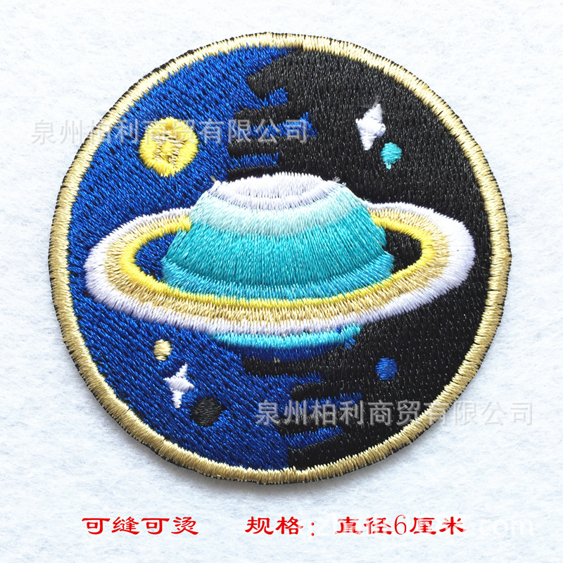 cute rabbit cartoon cloth stickers children's clothes decorative stickers cloth stickers DIY sewable embroidery elements