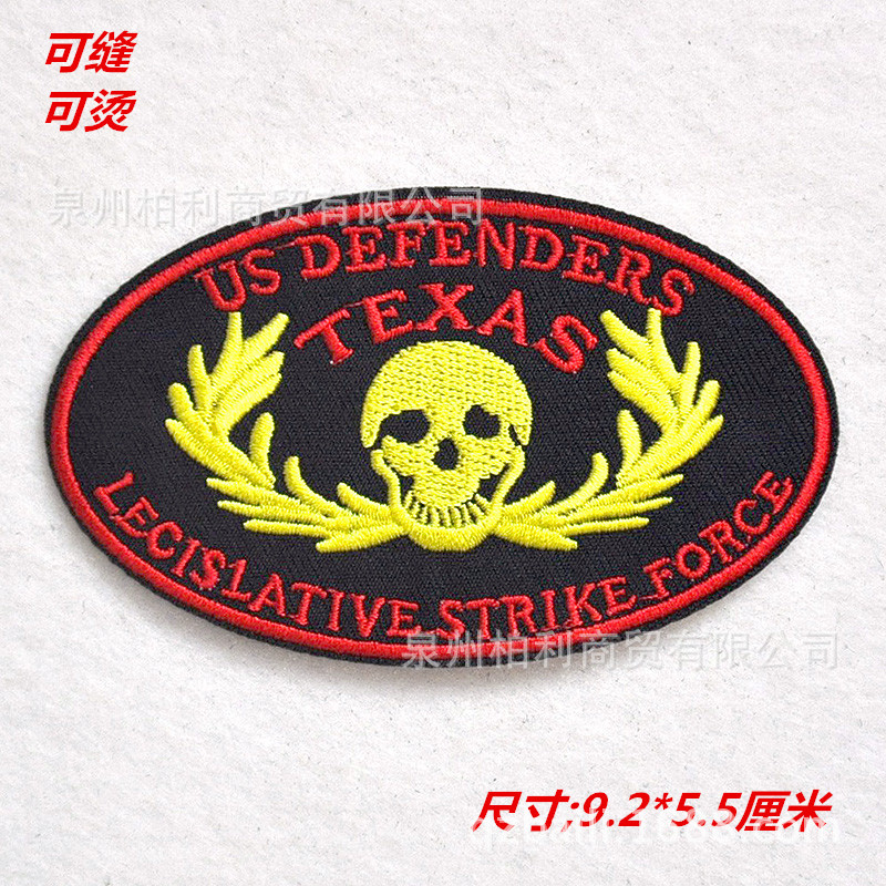 jeans cloth sticker retro combination denim black patch sticker cloth badge DIY cloth sticker.