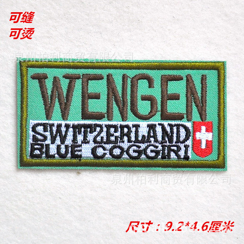 cloth sticker clothes sticker long letter embroidery sticker ironing clothes decorative sticker patch sticker embroidery cloth sticker