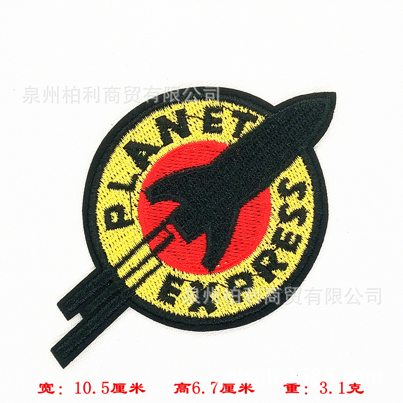 badge down patch mending clothes jeans cloth sticker embroidery applique hole sewing subsidy