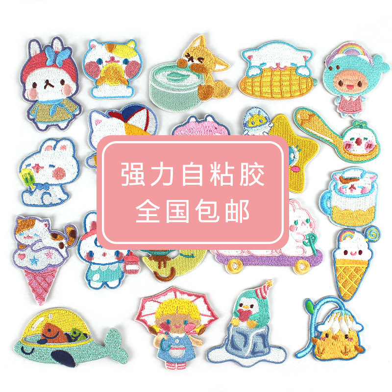 Self-adhesive embroidery cloth sticker embroidery label cartoon animal embroidery patch sticker clothing accessories cloth badge boy