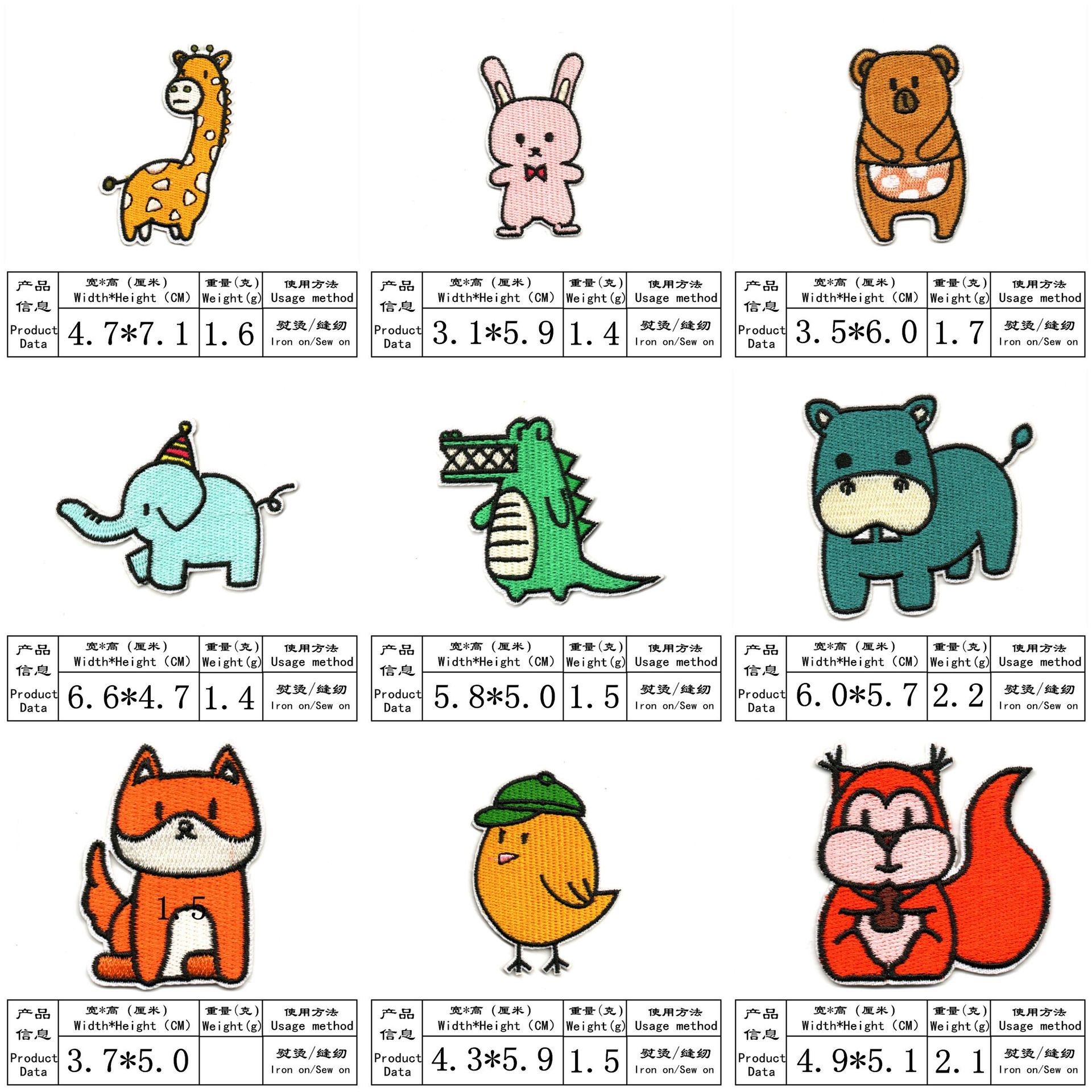 Color cartoon embroidery cloth sticker clothes Patch sticker pacth embroidery stamp Patch hole decorative sticker