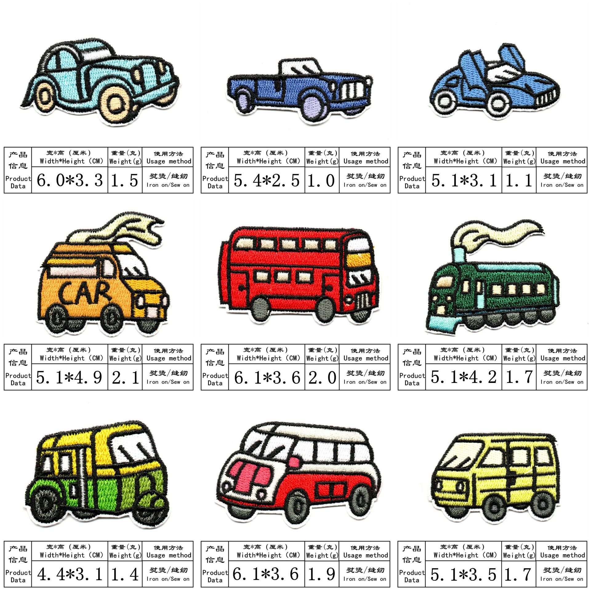 Color cartoon car embroidery cloth sticker clothes patch sticker pacth embroidery stamp decorative sticker