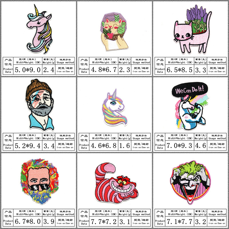 Animal patch sticker Embroidery patch Cloth sticker Embroidery Color sticker Hippo ironing sticker