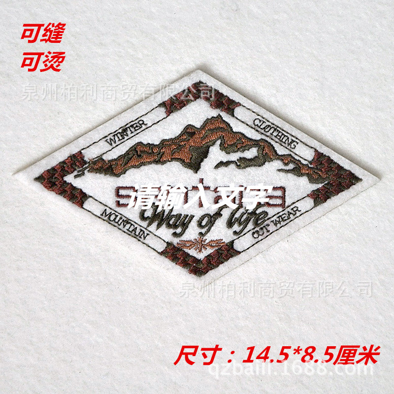embroidery badges embroidery badges cartoons badges cloth stickers patch stickers sewing and ironing stickers