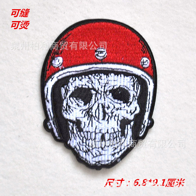 clothing accessories DIY cloth stickers college style cloth stickers badges patches