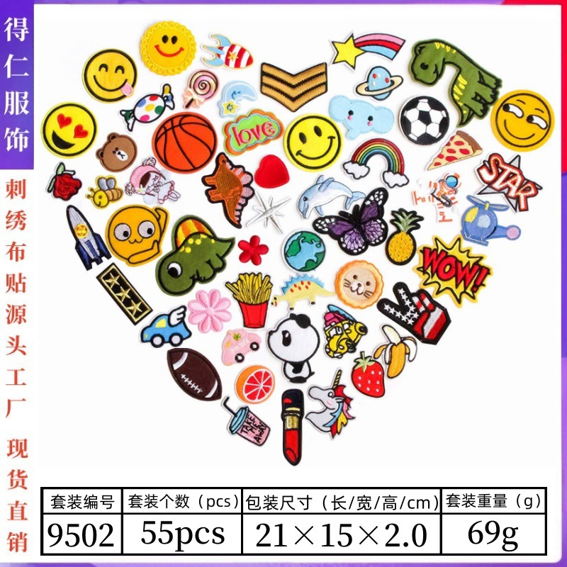 Small animal embroidery ironing sticker children's clothes patch sticker Embroidery stamp Hole patch decorative sticker