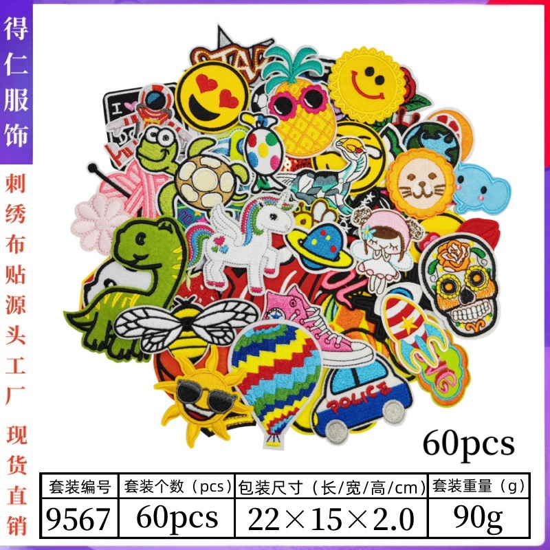 cartoon animal cloth sticker embroidery sticker clothing clothes sticker ironing decorative accessories embroidery stamp DIY patch sticker