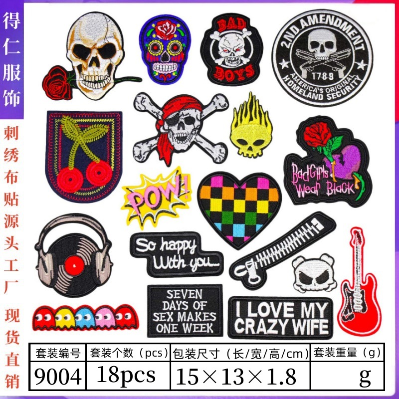 Skull embroidery cloth sticker evil devil reaper sickle adhesive DIY clothing accessories patch