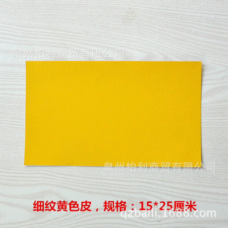 Self-adhesive leather sofa repair patch sticker car cloth sticker leather bed leather bag shoe repair leather repair leather
