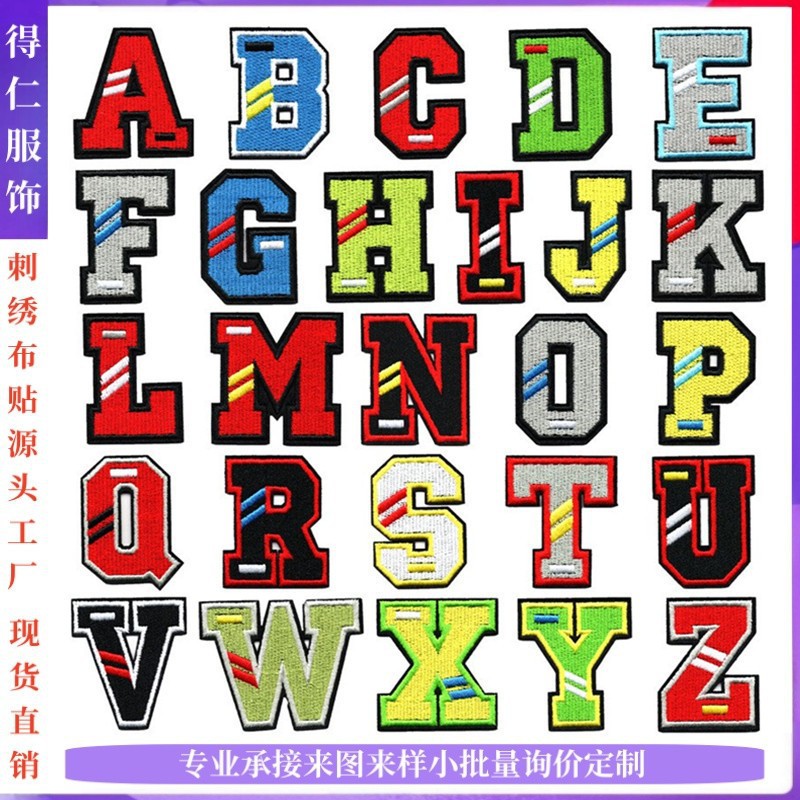 embroidery colored Velcro letter clothes repair patch ironing cloth sticker