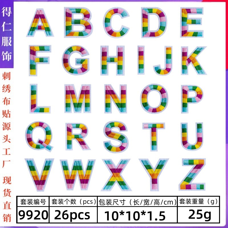 embroidery label Color English alphanumeric patch sticker School uniform number Clothing accessories number Embroidery cloth sticker