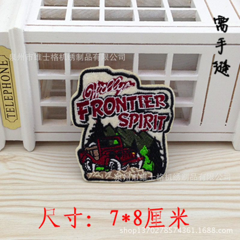 cloth sticker embroidery clothes sticker repair patch sticker pants patch rectangular letters cloth sticker ironing patch sticker