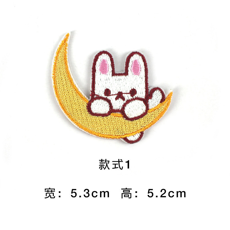 embroidery label cartoon animal embroidery patch sticker clothing accessories cloth badge boy self-adhesive embroidery cloth sticker