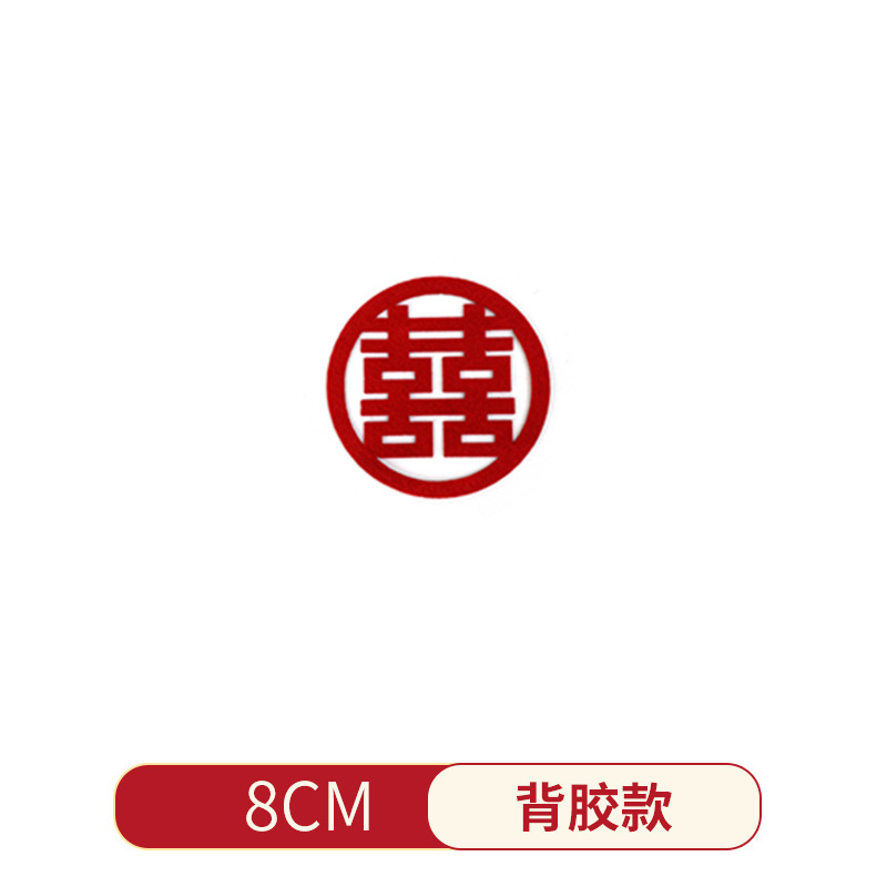 Self-adhesive wedding cloth sticker set door sticker window door sticker happy sticker for wedding