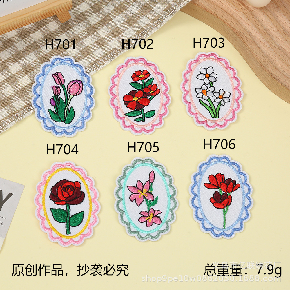 flower embroidery cloth sticker hot melt adhesive small daisy embroidery decorative four-leaf clover patch