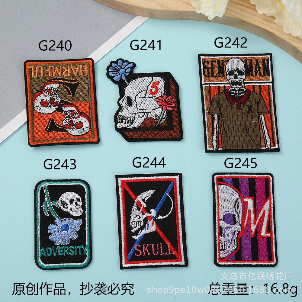 Halloween, punk style embroidery cloth sticker, skull DIY self-adhesive patch sticker, costume accessories, embroidery cloth sticker.