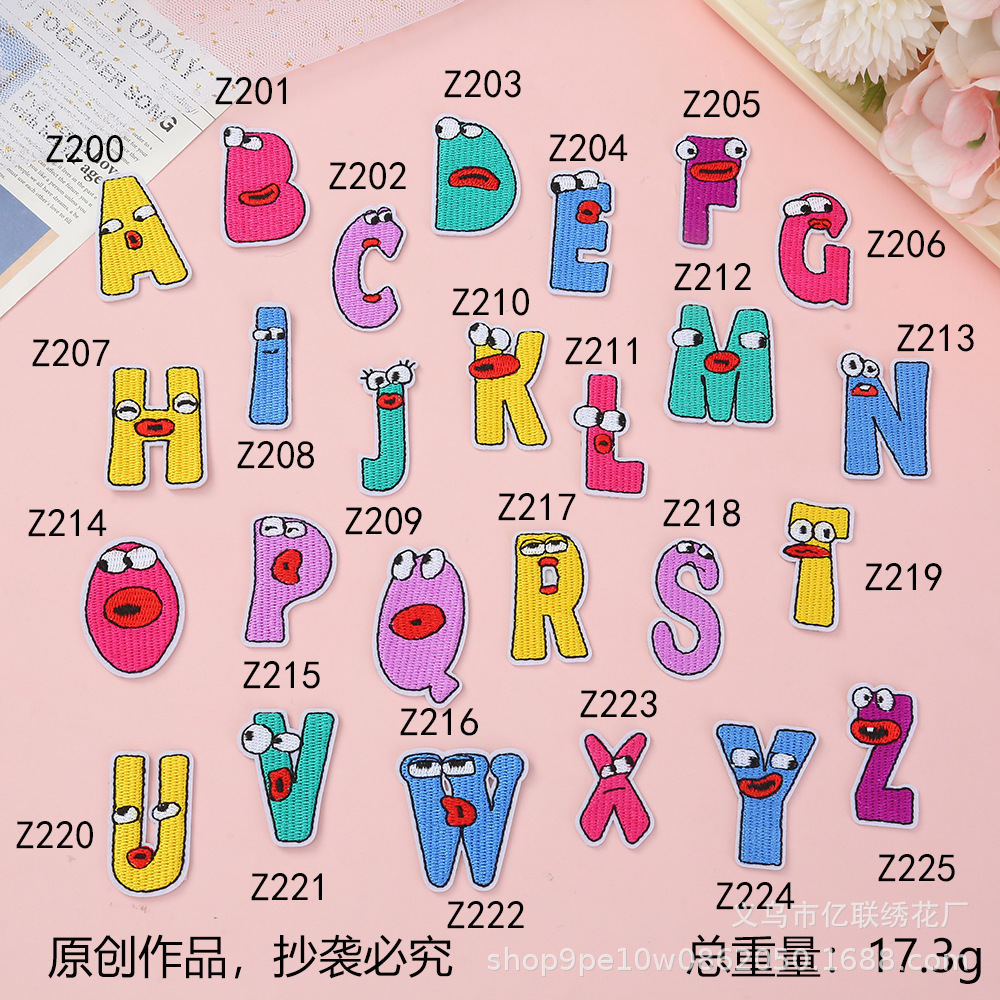 Embroidery cloth sticker 26 English letter embroidery sticker, self-adhesive decorative DIY patch sticker, clothing accessories