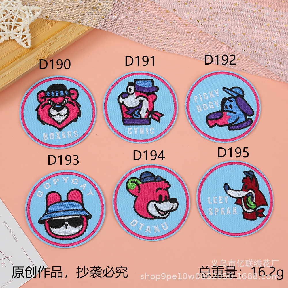 Embroidery cartoon animal embroidery cloth sticker hot melt adhesive bear fox round label embroidery sticker handmade DIY clothing accessories