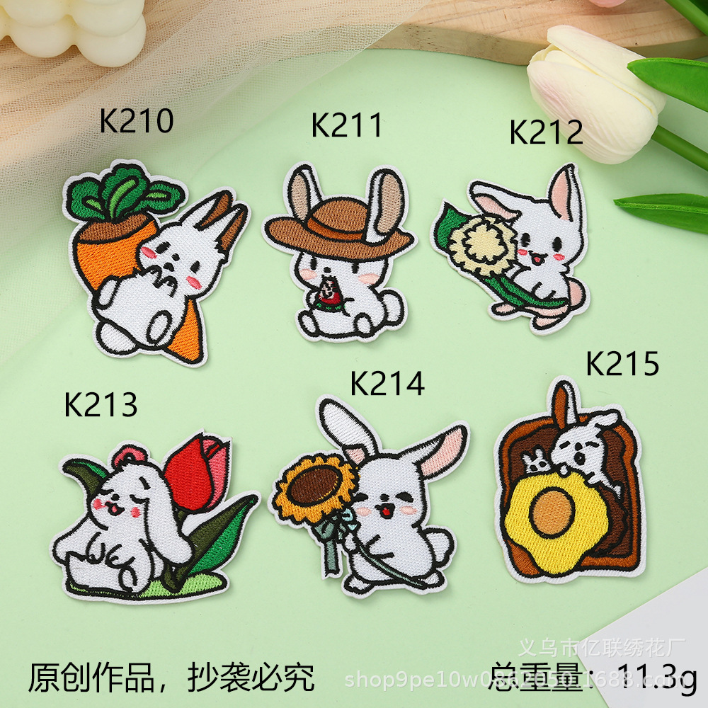 Embroidery cartoon cute rabbit embroidery cloth sticker, clothing accessories handmade DIY decorative patch sticker, embroidery cloth sticker