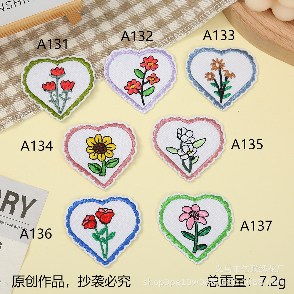 Embroidery cloth stickers, love flower embroidery cloth stickers, handmade DIY book clothing self-adhesive patch stickers, clothing accessories