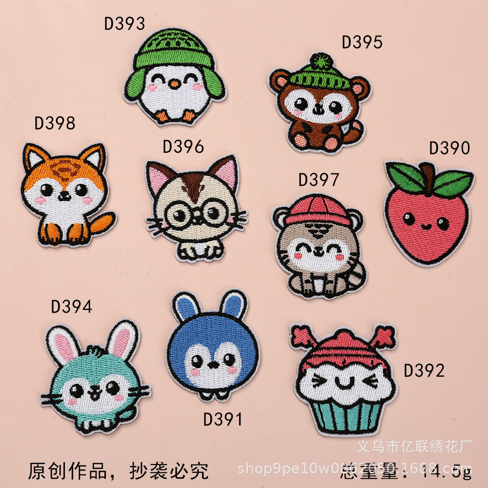 cute cartoon animal self-adhesive cloth sticker children's clothing toy decorative sticker hole patch sticker clothing decoration