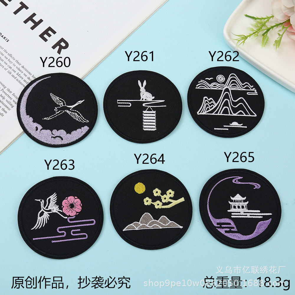 embroidery Mid-Autumn Festival embroidery stickers, luggage decoration clothing accessories patch stickers