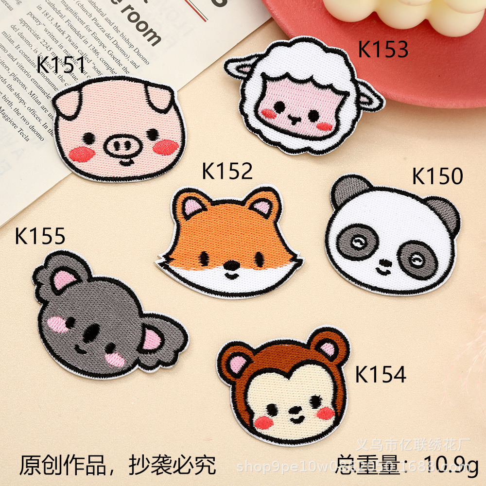 cute animal head cloth sticker self-adhesive children's clothing decorative clothing accessories DIY hole patch sticker custom