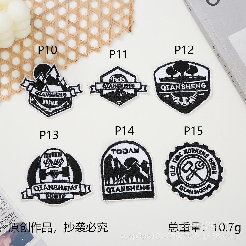 Embroidery cloth stickers, school uniform badges, embroidery stickers, hot melt self-adhesive stickers, Yiwu patch stickers, handmade DIY clothing accessories