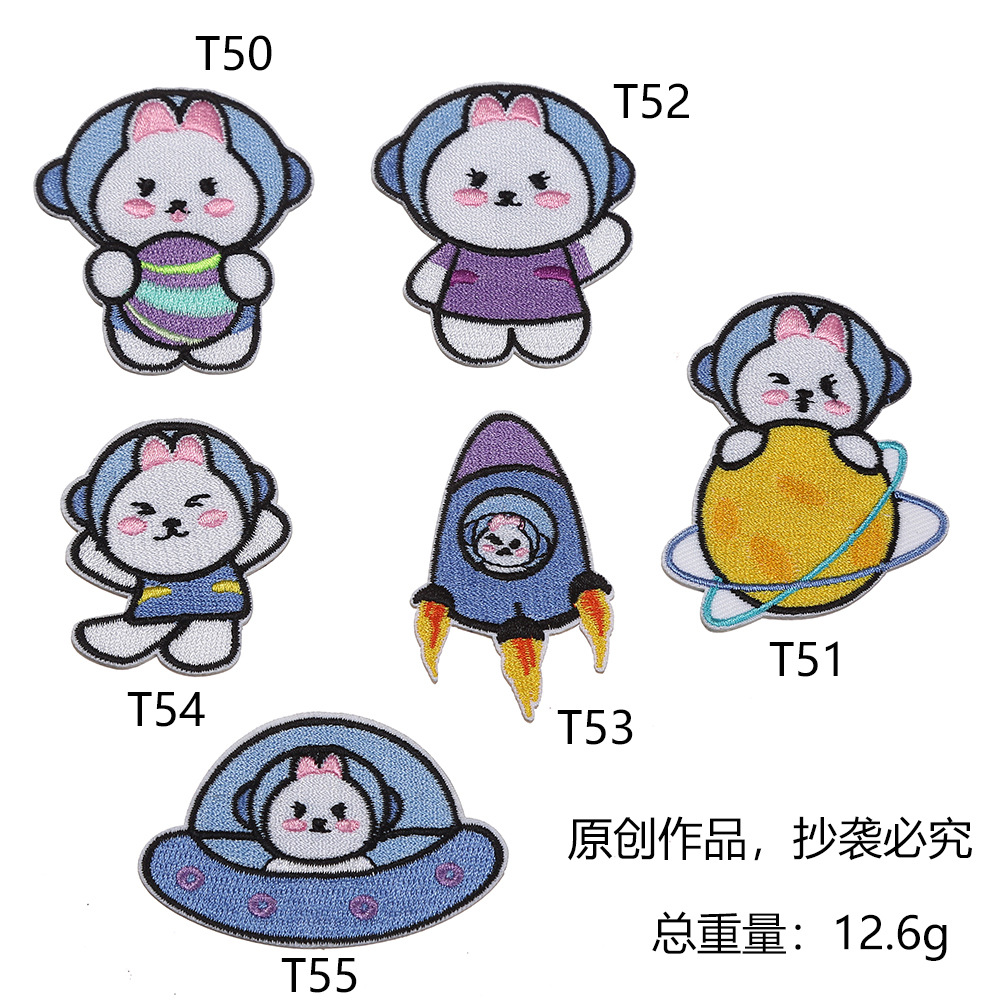 Embroidery bunny planet embroidery sticker, animal self-adhesive cloth sticker, clothing handmade DIY patch sticker, clothing accessories