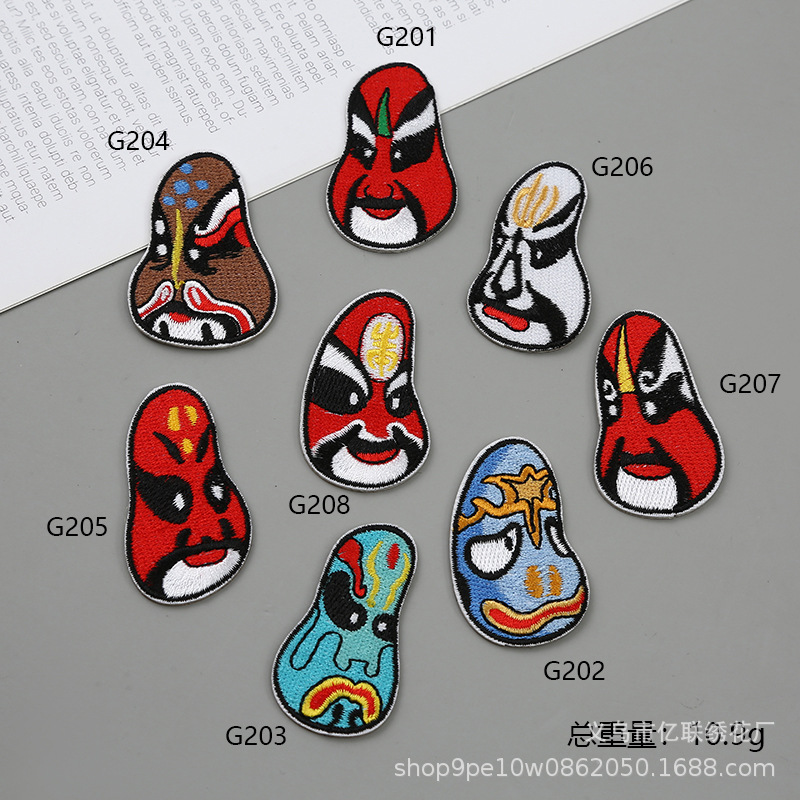 Embroidery cloth sticker, embroidery sticker, self-adhesive tape sticker DIY clothes, hat decoration patch sticker, clothing assistant