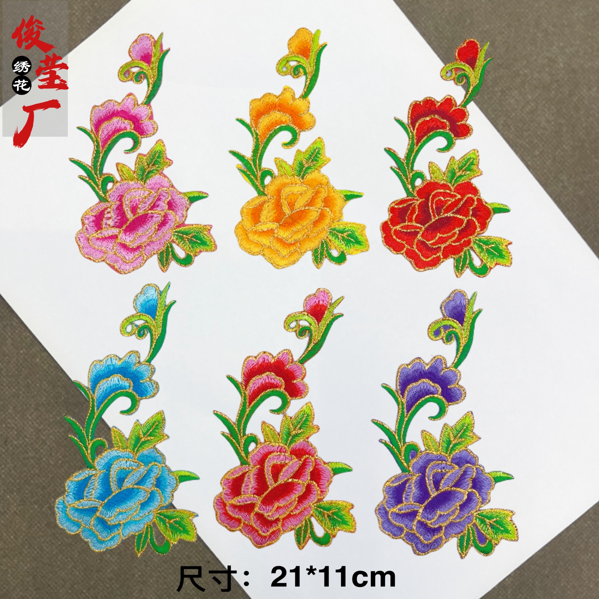 flower embroidery iron on patches cloth sticker for clothes t thirt hat socks, ironing stickers patches #152
