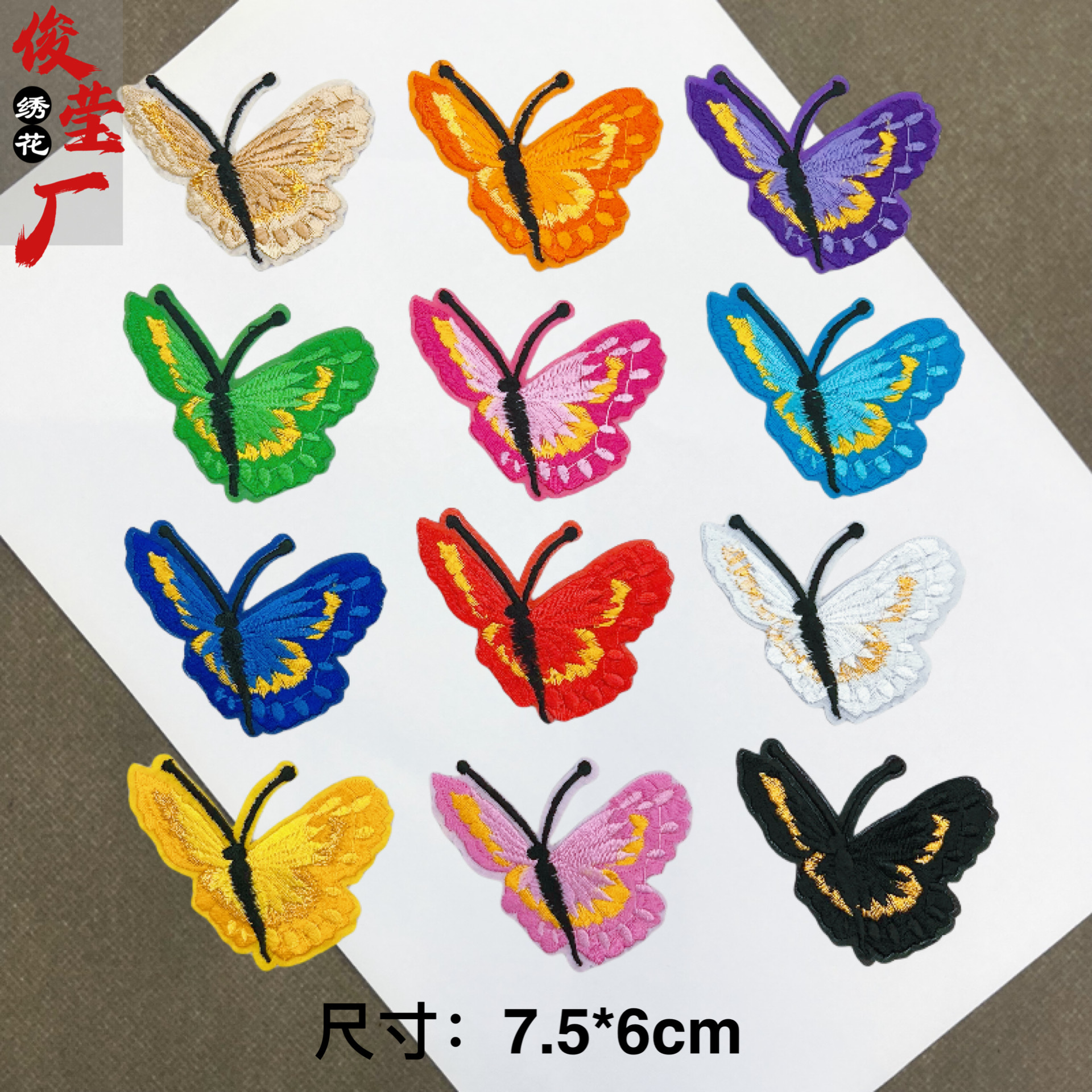 flower embroidery iron on patches cloth sticker for clothes t thirt hat socks, ironing stickers patches #47