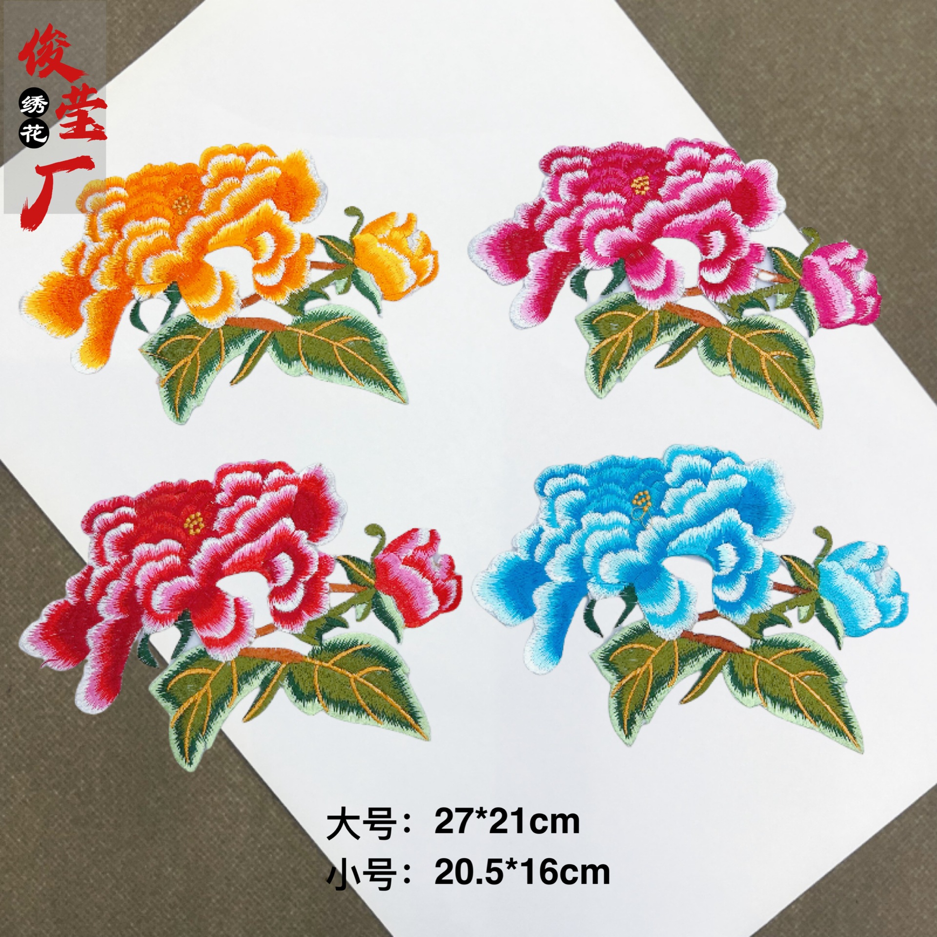 flower embroidery iron on patches cloth sticker for clothes t thirt hat socks, ironing stickers patches #163