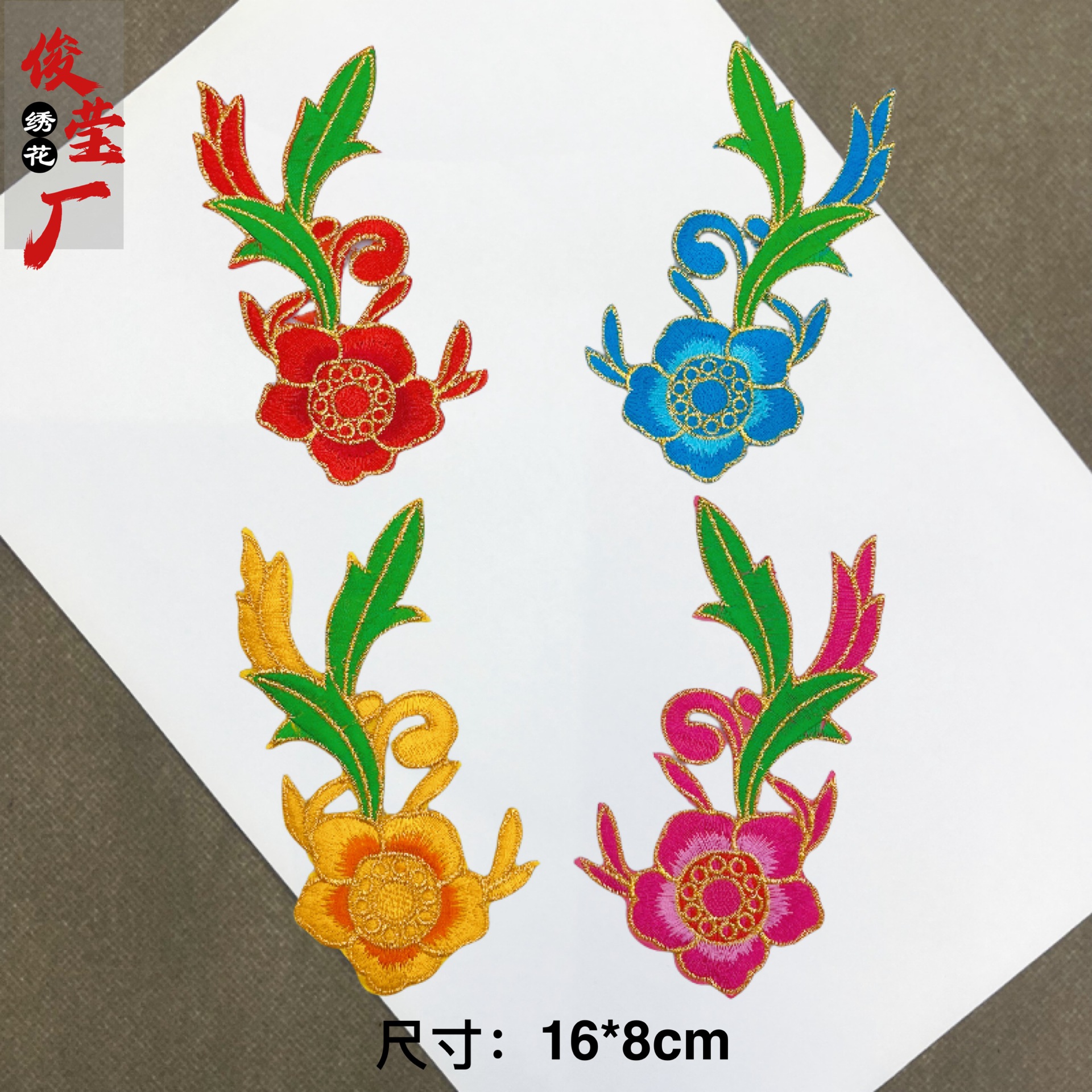 flower embroidery iron on patches cloth sticker for clothes t thirt hat socks, ironing stickers patches #11