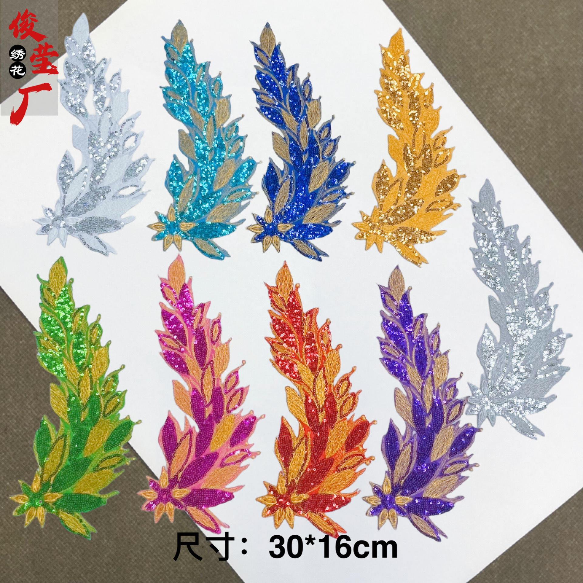 flower embroidery iron on patches cloth sticker for clothes t thirt hat socks, ironing stickers patches #124